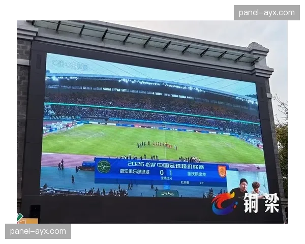 重庆铜梁龙1-0送浙江队赛季首败,杜月徵单刀破门 重庆铜梁龙1-0送浙江队赛季首败,杜月徵单刀破门