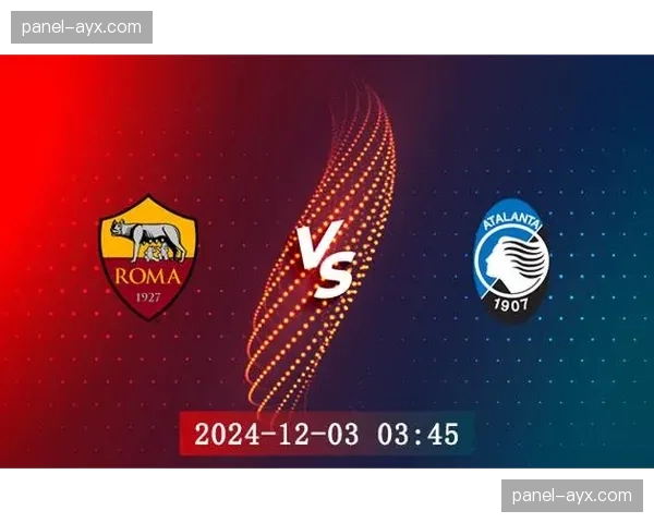 罗马1-1亚特兰大战术回顾：高位逼抢与防守反击的较量
